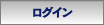 ���O�C��